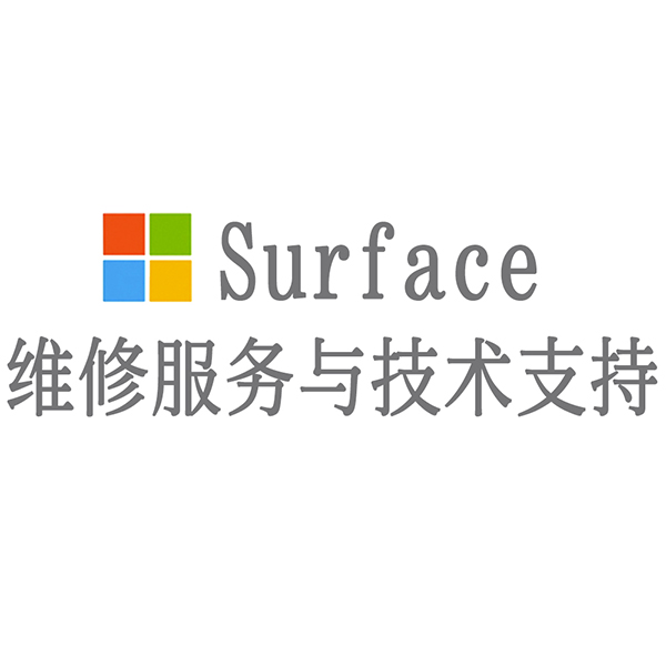 手表专业维修台_surface维修价格表_手表维修报价表